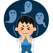 おばけが怖い子供のイラスト(男の子)