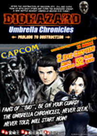 Resident Evil Umbrella Chronicles