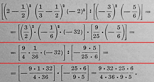 Risolvere Le Espressioni Matematiche Con Frazioni Esercizi Svolti Imparare Facile