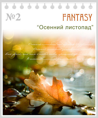 http://mag-fantasy.blogspot.ru/2015/08/iii.html?showComment=1440351678463#c7709041844545397306