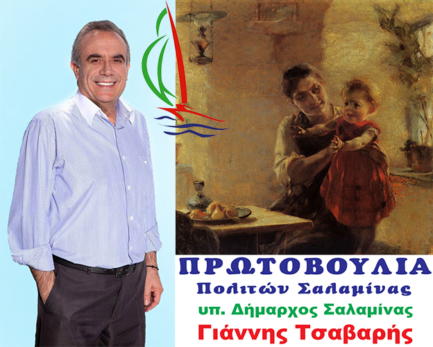 Εικόνα