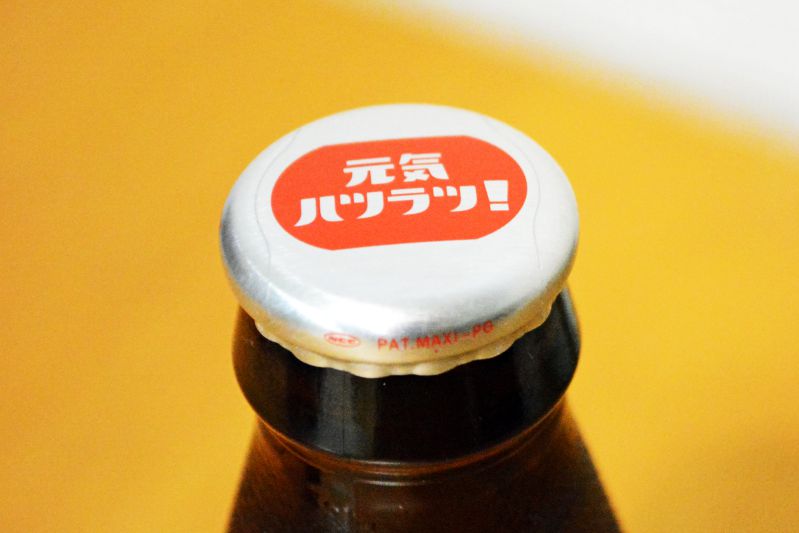 Oronamin C Taste & Review Japanese Energy Drinks