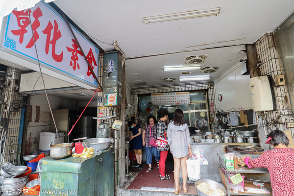 彰化市|彰化素食|素圓菜圓豆包湯|長安街銅板美食|近彰化車站 彰化市|彰化素食|素圓菜圓豆包湯|長安街銅板美食|近彰化車站
