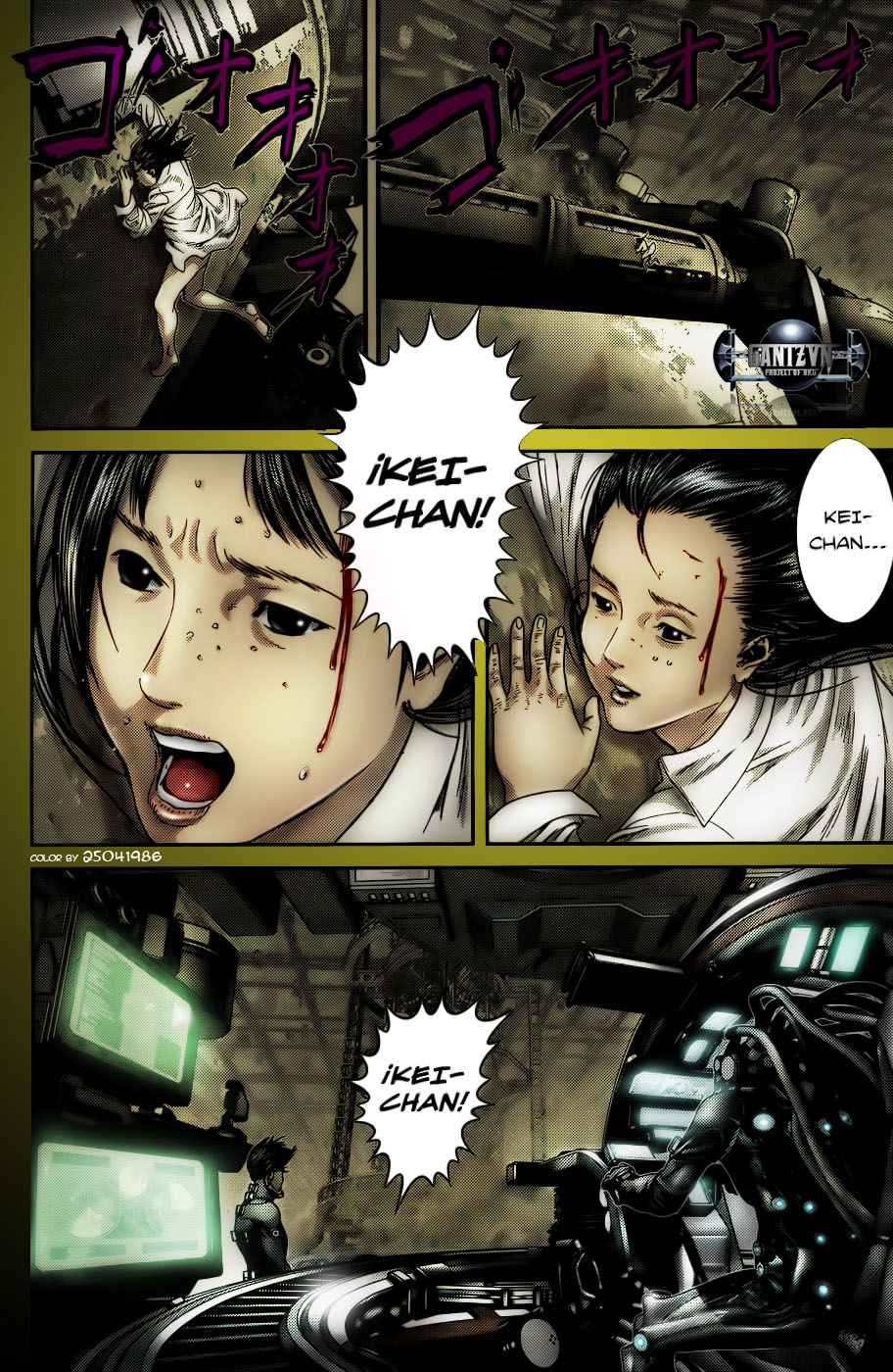 Gantz chap 365