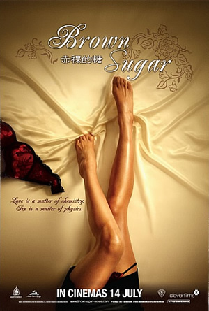 Brown Sugar Complete (2010) Eps 8
