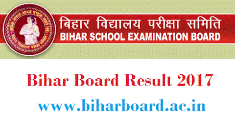 इंटर के बाद अब बिहार बोर्ड जारी करेगा मैट्रिक का रिजल्ट....