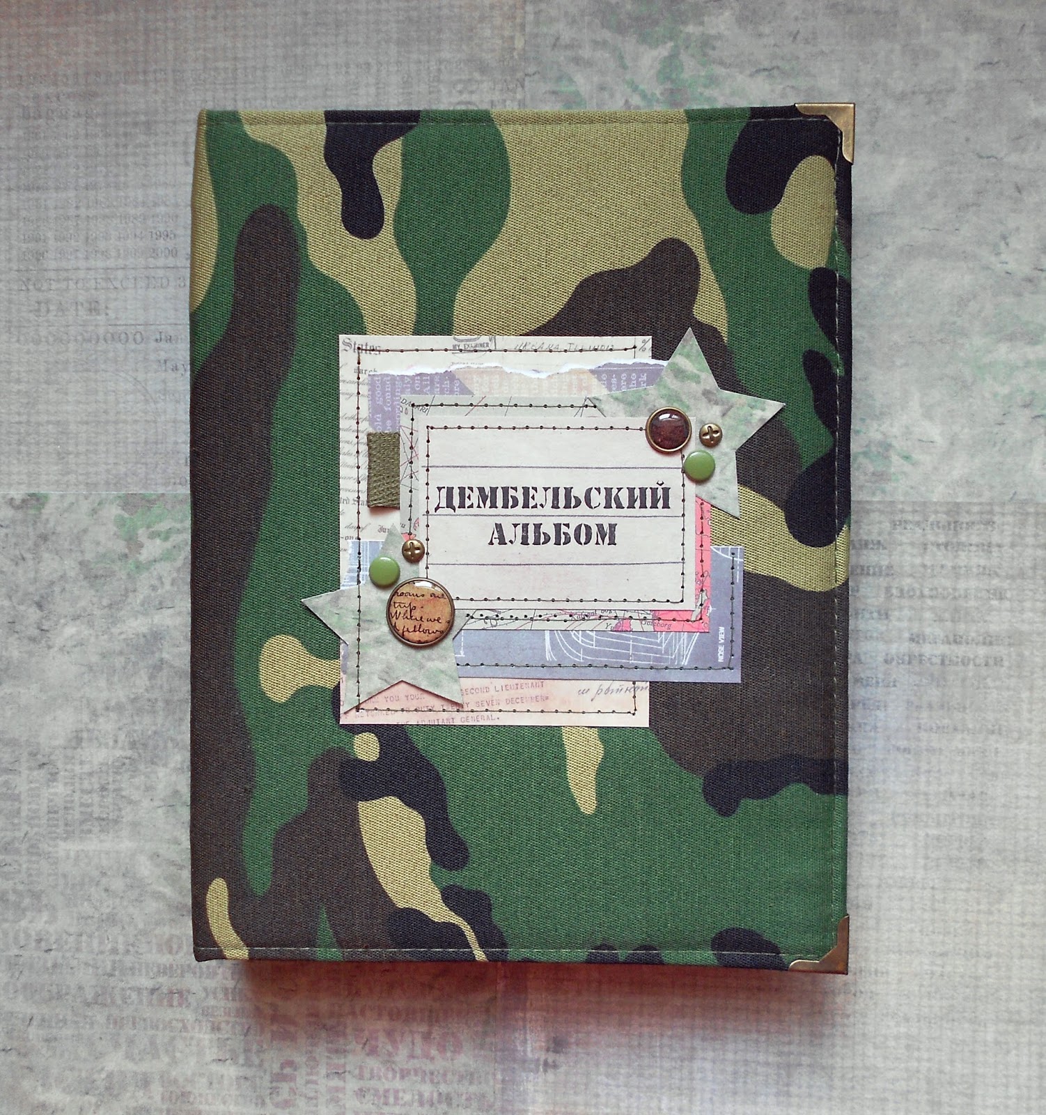 Гирлянда дембель своими руками