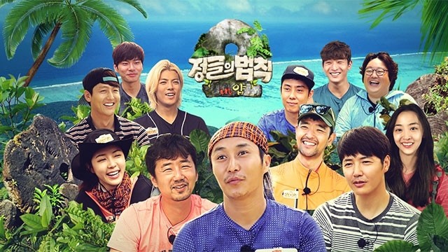 law of the jungle indonesia