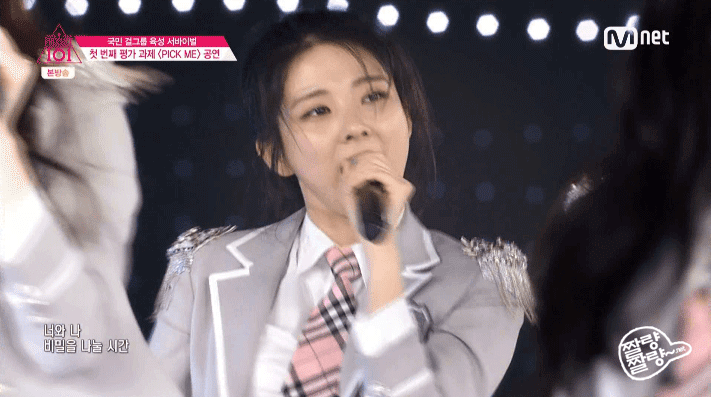 [프로듀스101] 탈락했지만 기대되는 SS걸그룹 | 인스티즈