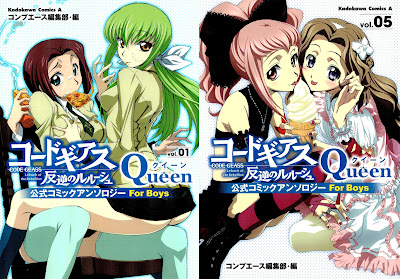 Code Geass: Koushiki Comic Anthology Queen (コードギアス 公式コミックアンソロジー Queen) - 5 Volume Complete