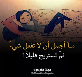 حكم أمثال أقوال قصص صور كلام وحكم 2017 اقوال وامثال عن الحياة