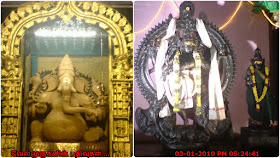 Madurai Mukuruny Vinayakar