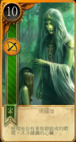 巫師3 狂獵 (The Witcher 3) 卡牌玩法與能力詳細解說