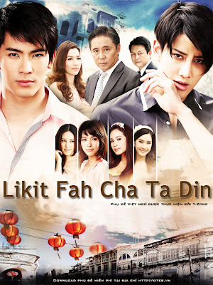 Likit Fah Cha Ta Din - ลิขิตฟ้าชะตาดิน