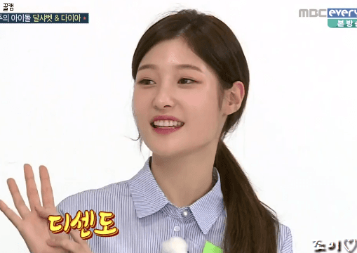 오늘자 주아돌 미모 어마어마한 정채연컷.gif(데이터주의) | 인스티즈