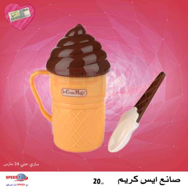 عروض سبيد تى فى Speed TV حتى السبت 24 مارس 2018