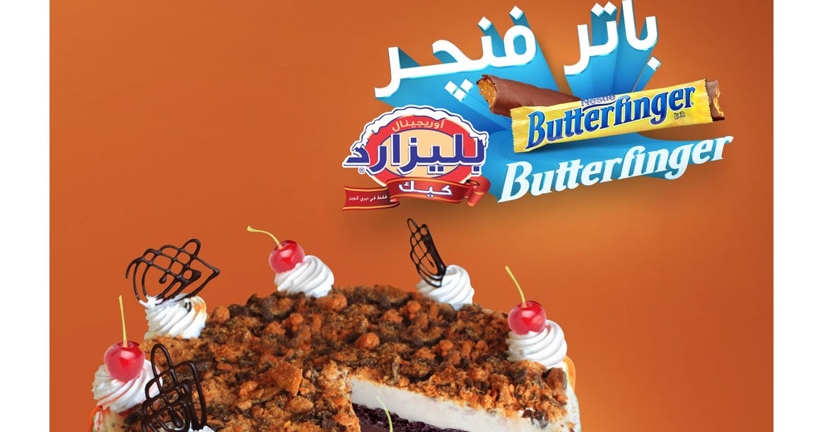 Dq Ice Cream Cake To Feed 50 Price