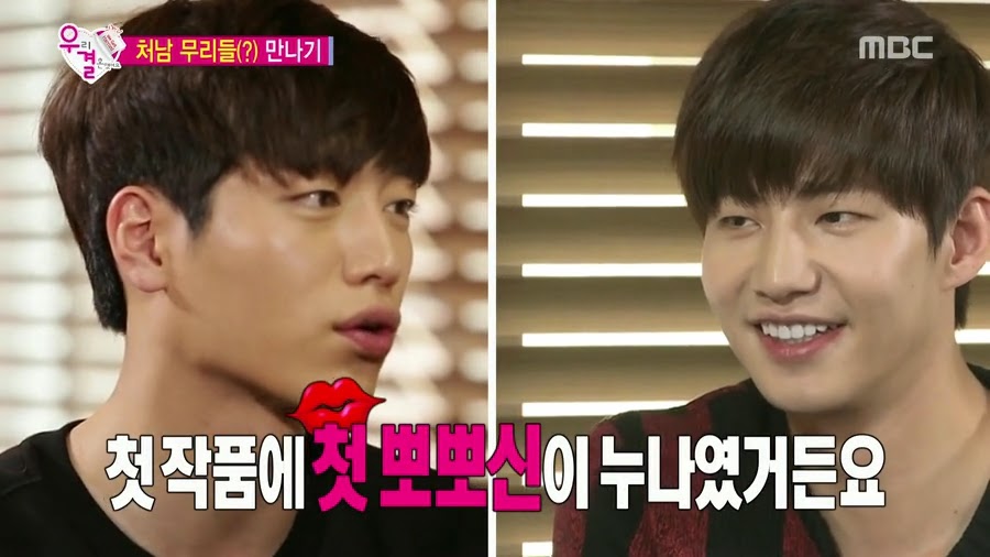 [우결] 서강준이랑 가을양 질투하고 난리난 송재림 ㄷㄷㄷㄷ.jpg | 인스티즈