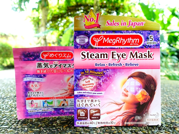 oh{FISH}iee Review Japan No.1 MegRhythm Steam Eye Mask for Tired Eyes