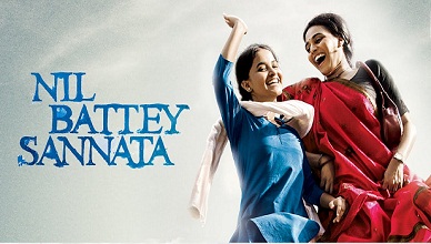 Nil Battey Sannata Full Movie
