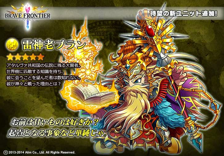 omni frog brave frontier omni frog brave frontier