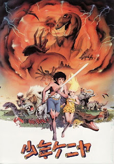 assistir - Jungle Boy - Dublado - online