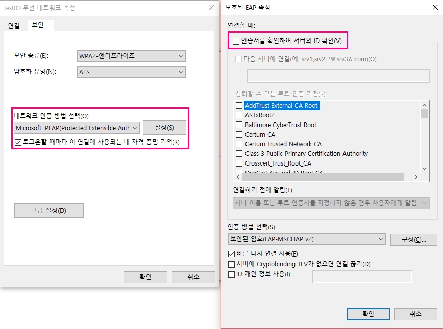 [NPS(RADIUS)] Event id 18 'MessageAuthenticator attribute that is not