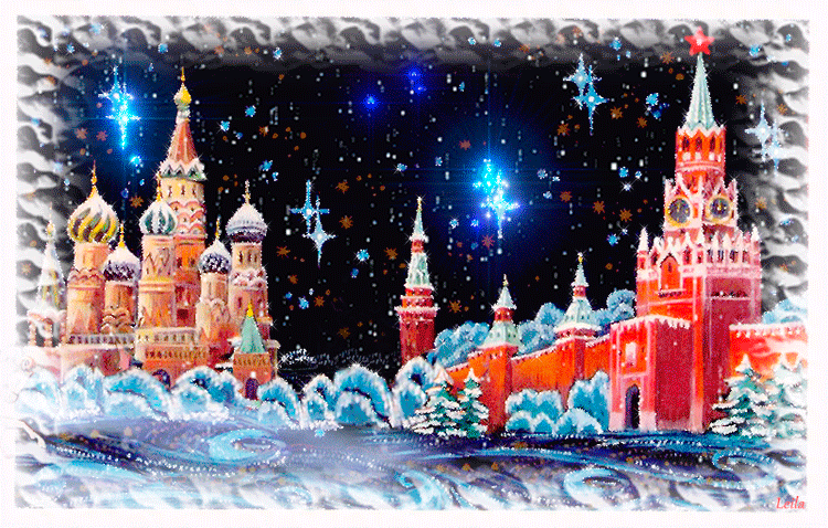 Картинки по запросу гиф с новым годом!