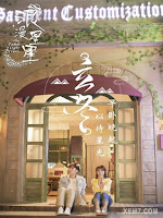 Những Vì Sao Lãng Mạn