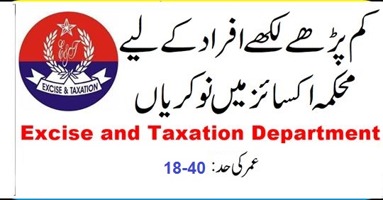 Excise Taxation And Narcotics Control Department Jobs 2019
