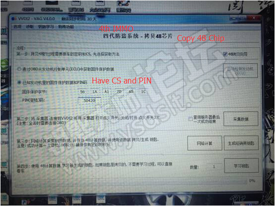 vvdi2-4th-immo-all-key-lost-8