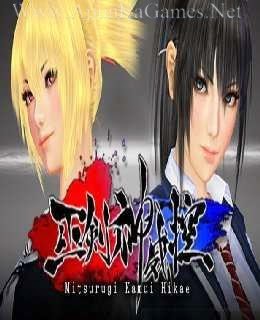 Mitsurugi Kamui Hikae PC Game   Free Download Full Version - 75