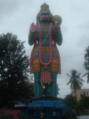 Agara , Bengaluru