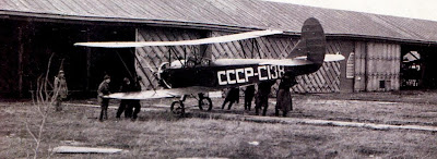 Один из первых серийных У-2 (По-2)