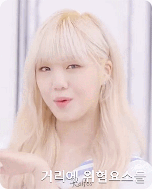 오마이걸 안전신문고 앱.gif | 인스티즈