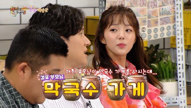 음식맛으로만 승부하기 위해 아들사진을 절대 가게에 걸지 않겠다는 고경표 부모님.jpg | 인스티즈