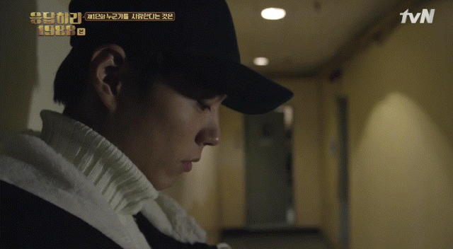 응팔 택이 박보검 잘생쁨이라 전해라 | 인스티즈