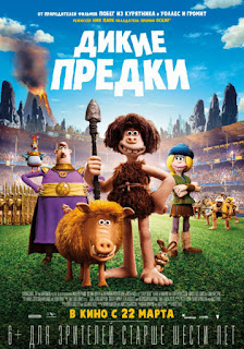 Ngôi Làng Tiền Sử - Early Man Ngôi Làng Tiền Sử