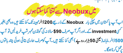 https://www.neobux.com/?r=safdar2804