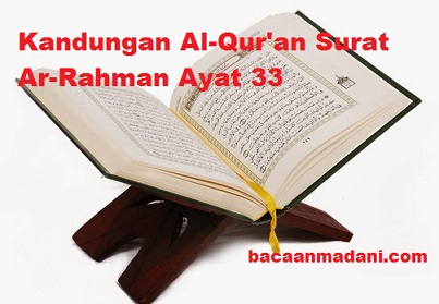Surat ar rahman ayat 55 arti Surat Ar