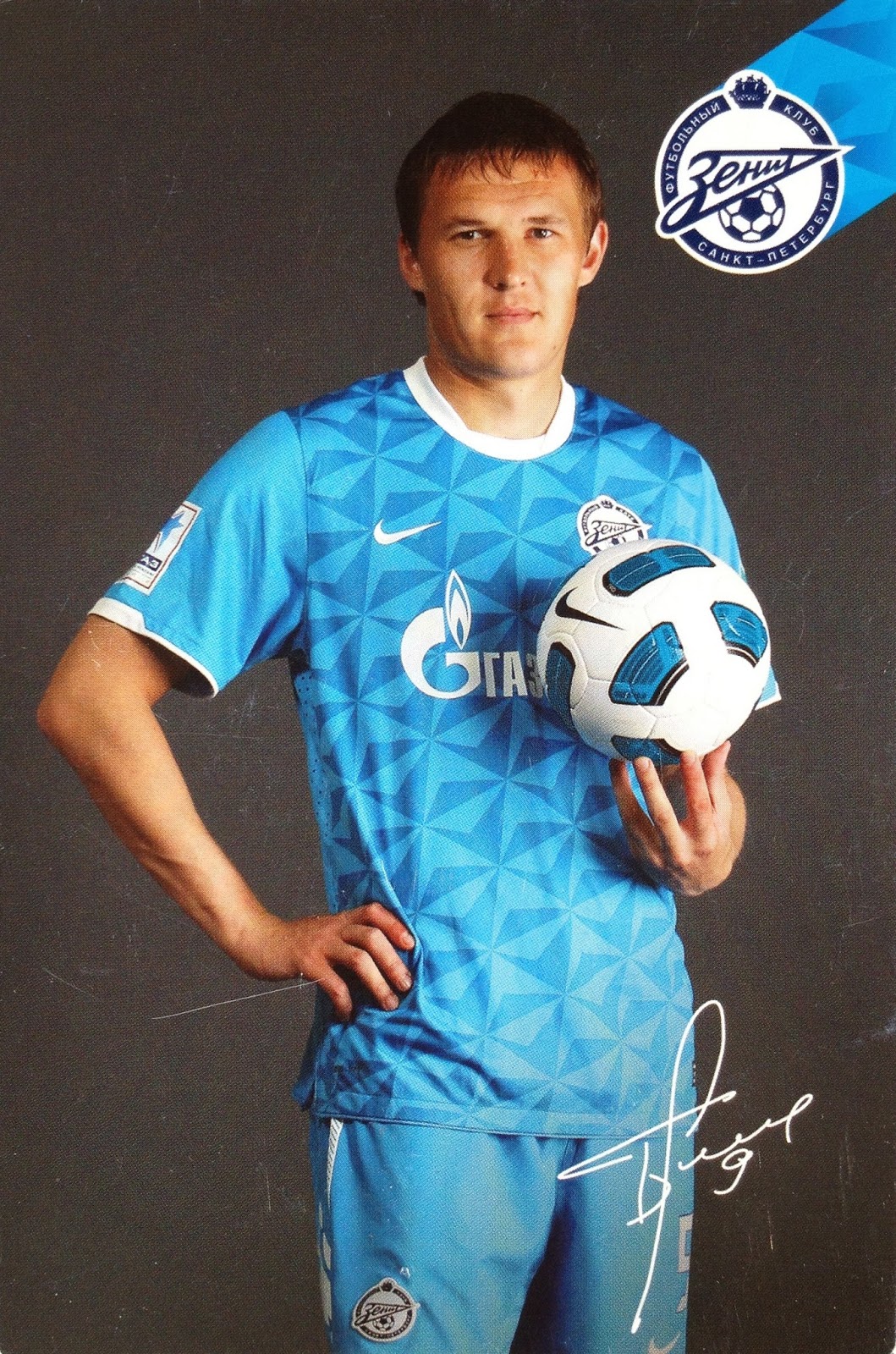 Postcards on My Wall Aleksandr Bukharov, FC Zenit St. Petersburg