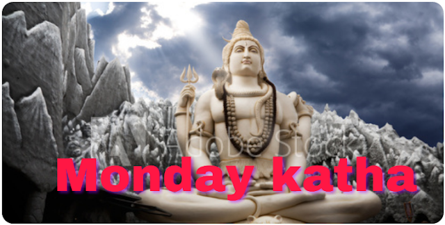 monday fast katha. Monday fasting.