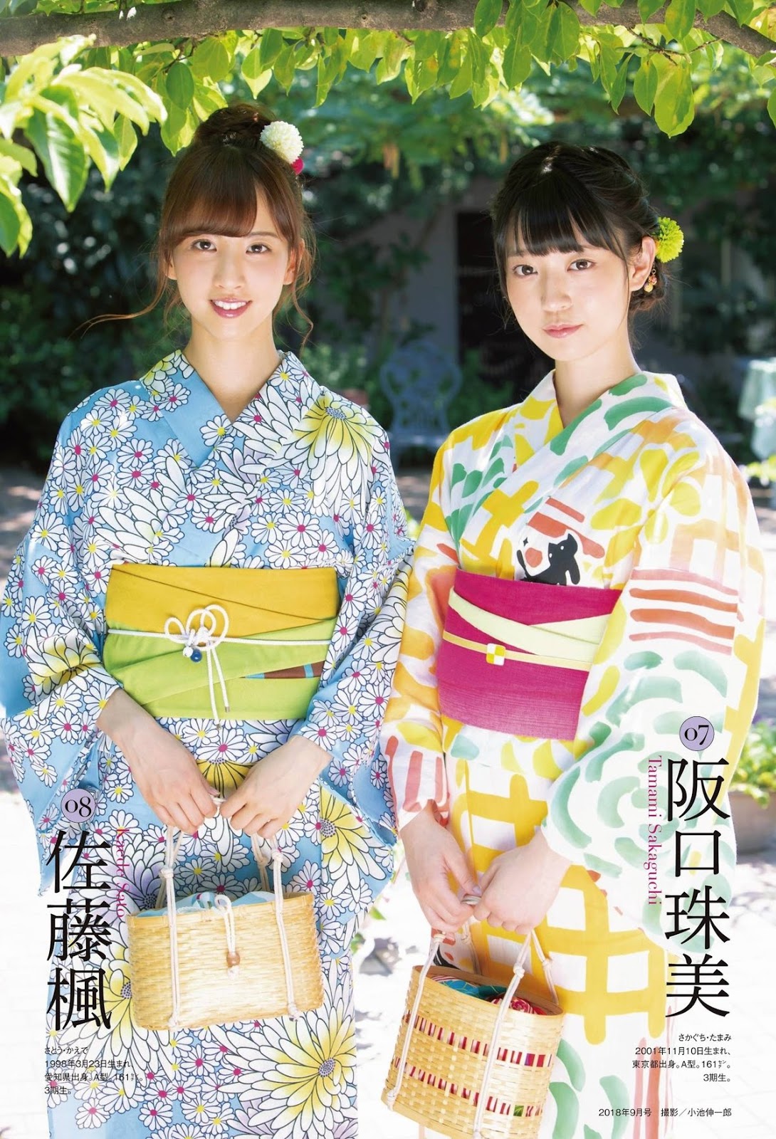 Nogizaka46 乃木坂46, ENTAME 2019.10 (月刊エンタメ 2019年10月号)