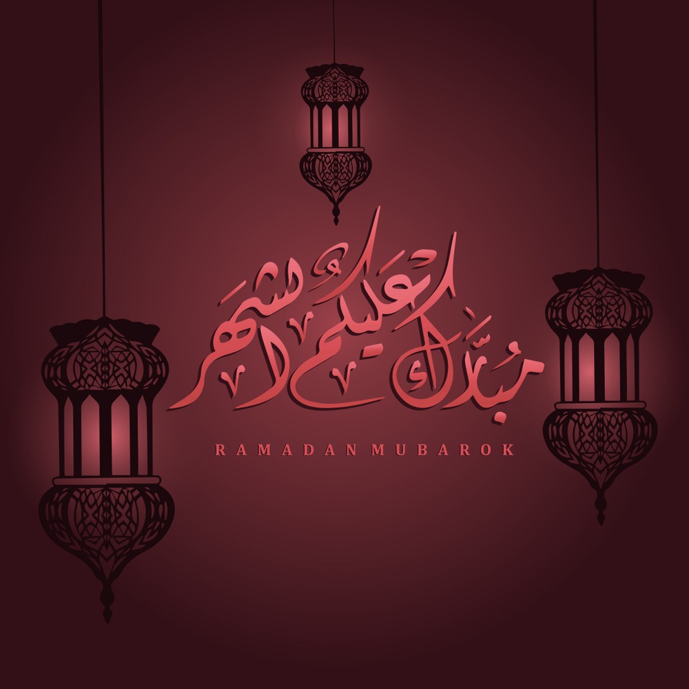 رمزيات رمضان 2021 احلى رمزيات عن شهر رمضان احلى صور