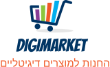 DigiMarket - חנות למוצרים אינטרנטיים