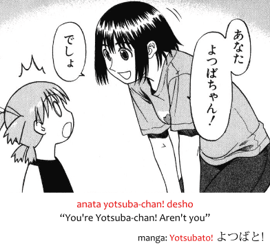 Konata Sonata Anata Donata Meaning In Japanese Portal Bj Japanese names are used in japan and in japanese communities throughout the world. konata sonata anata donata meaning