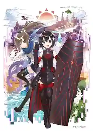 Itai no wa Iya nano de Bougyoryoku ni Kyokufuri Shitai to Omoimasu. Itai no wa Iya nano de Bougyoryoku ni Kyokufuri Shitai to Omoimasu.