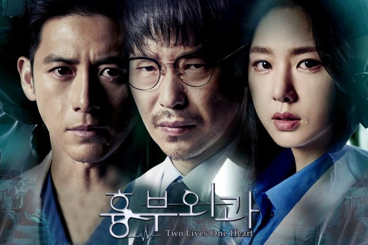 Drama Korea Heart Surgeons Sub Indo Batch Download Drama Korea Heart Surgeons Sub Indo Batch