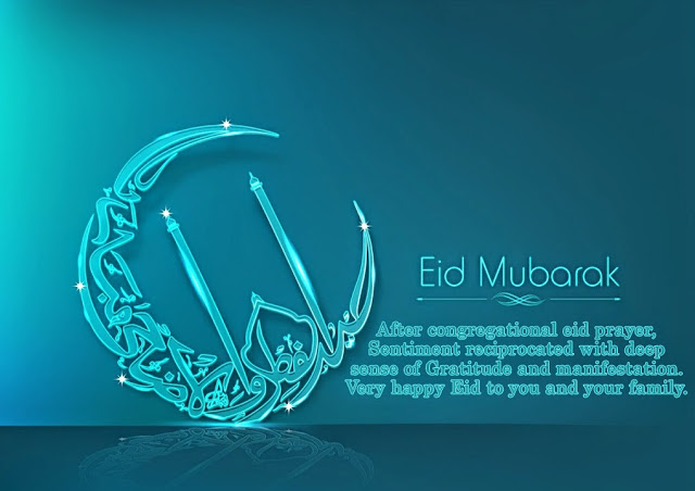  Eid Mubarak Image