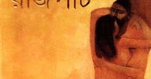 tilottama majumdar novels pdf download tilottama majumdar novels pdf download